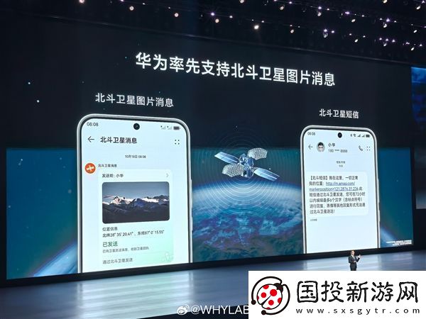 华为nova13正式发布