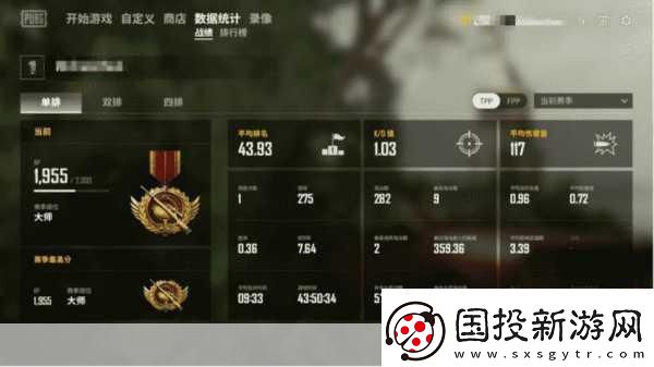 绝地求生或将革新竞技模式