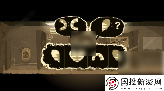 办公室冒险攻略第二章
