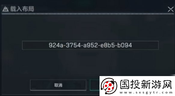 三角洲行动手游键位分享码