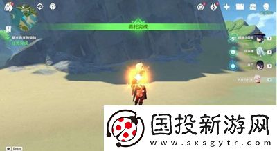 原神随水而来的烦恼任务怎么做