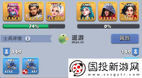 口袋奇兵瑟尔薇阵容搭配推荐