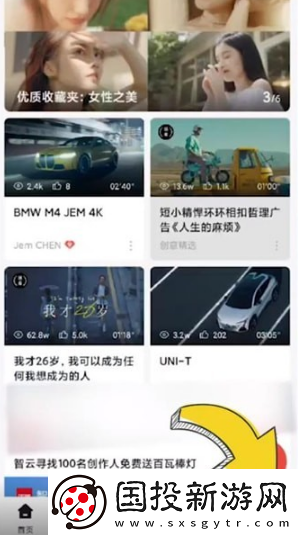 新片场官网入口