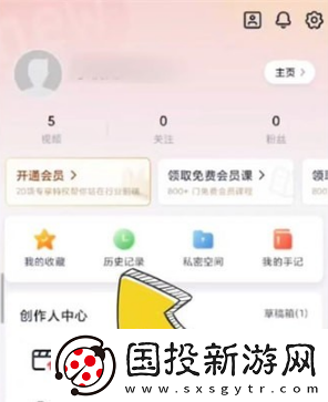 新片场官网入口