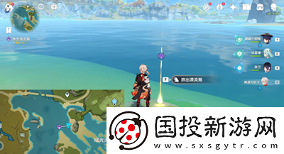 原神随水而来的烦恼任务怎么做