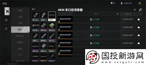 萤火突击配件怎么获取