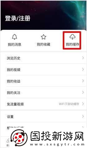 梨视频官网入口