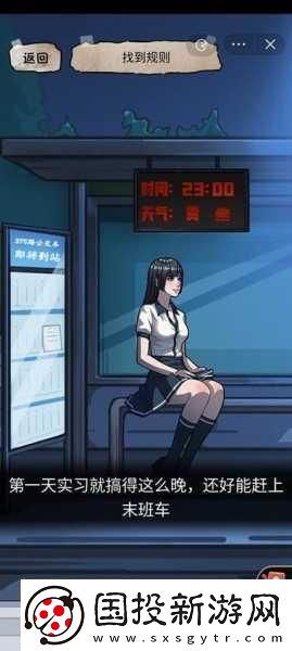 自己怎么玩隐私位置游戏