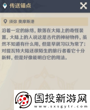 原神画外旅照发财发财还是发财怎么做