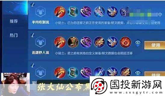 中单派克崛起