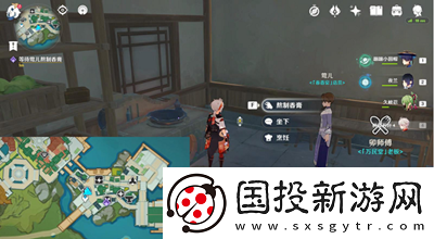 原神成长的烦恼任务怎么做