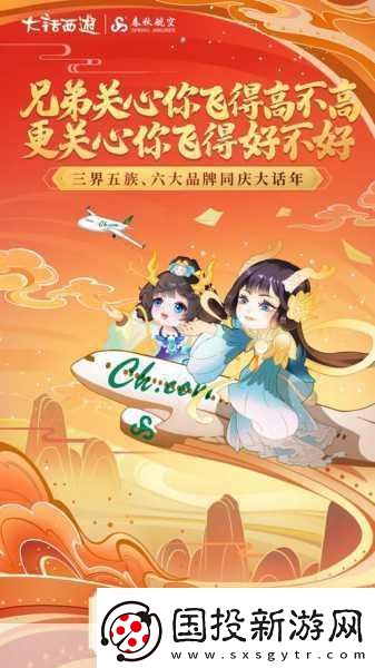 赢取同乐会入场券