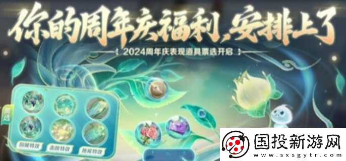 王者荣耀九周年皮肤是谁