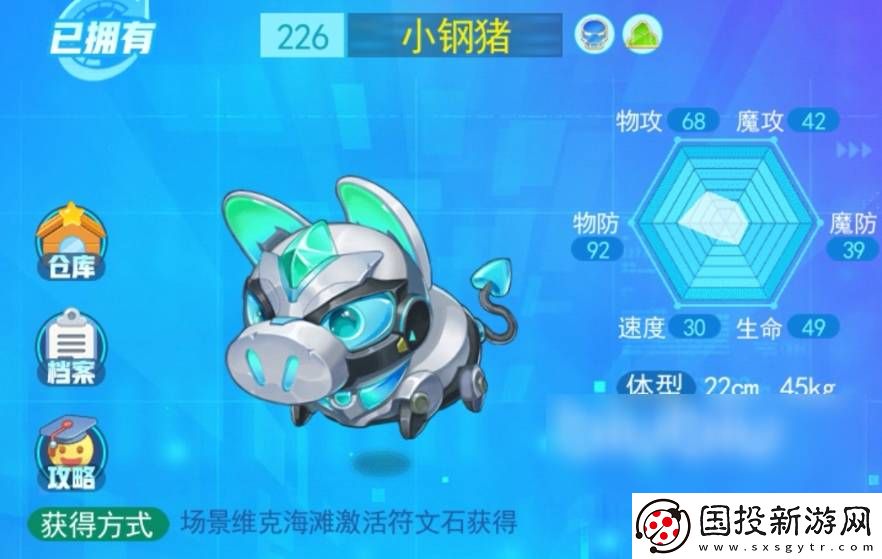 超级精灵手表平民必抓精灵