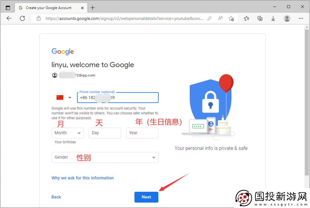 YouTube官网入口