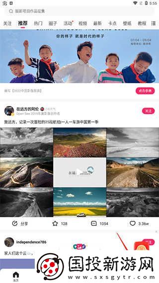 图虫短视频官网入口
