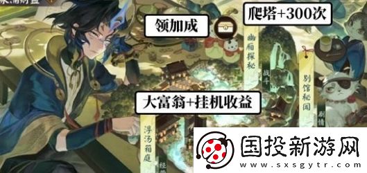 阴阳师猫川专属召唤活动怎么玩