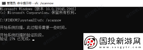 添加打印机错误0x000000c1怎么解决