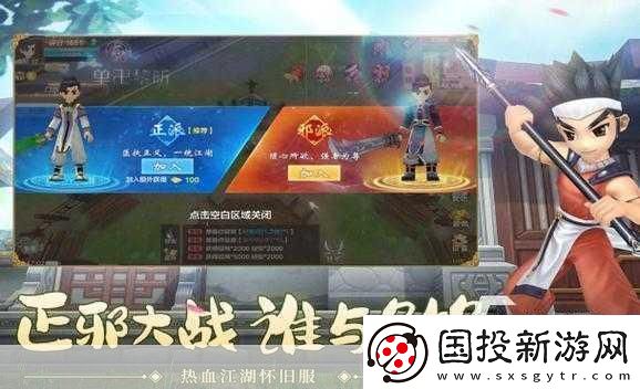 养成游戏排行榜适合男生玩的游戏1.男生专属