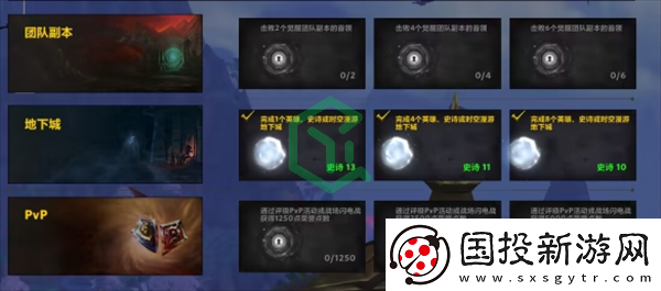 魔兽世界宏伟宝库任务怎么做
