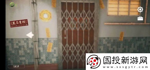 猛鬼大厦一楼的锁匠收藏品在哪