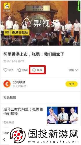 梨视频官网入口