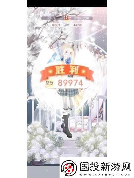 奇迹暖暖宫苑芳踪第二关炽凰来贺高分搭配攻略