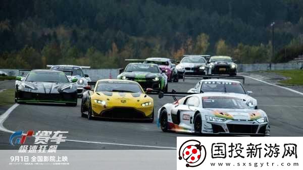 赛道狂飙2