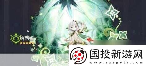 可以插纳西妲的模拟器