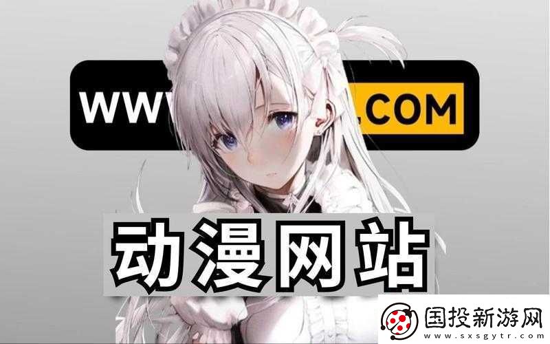 免费行情动画站