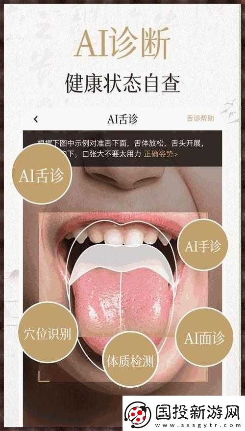 丰年经继拇中文