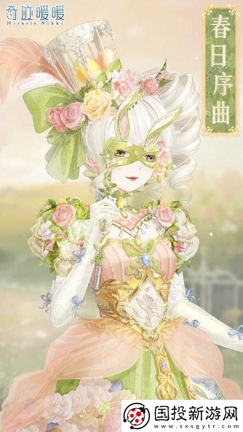 奇迹暖暖青春赛场时尚搭配指南