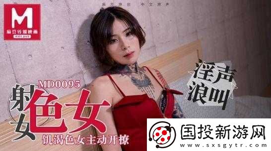 艾秋麻将馆的处罚