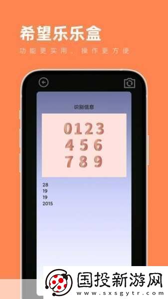 条形码之父陨落