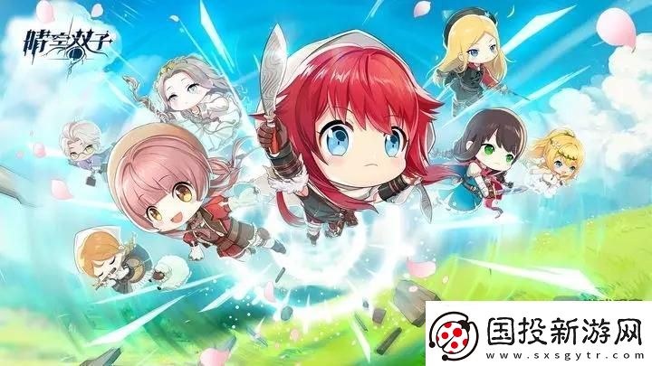 晴空双子球伤特效阵容配队攻略大全