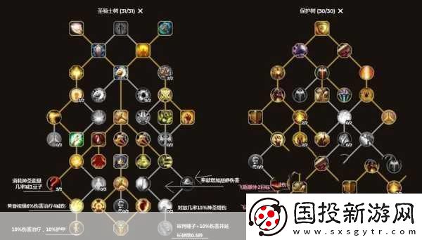 魔兽世界