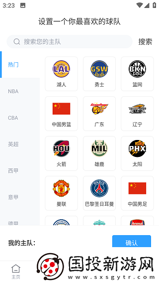 直播吧官网