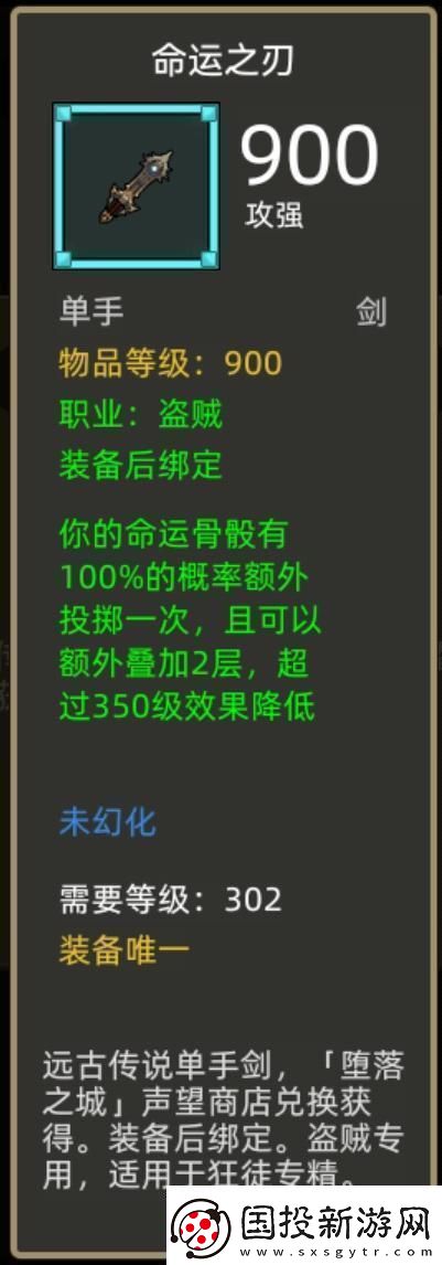 异世界勇者345版本开荒&毕业攻略——狂徒贼自动挂机流
