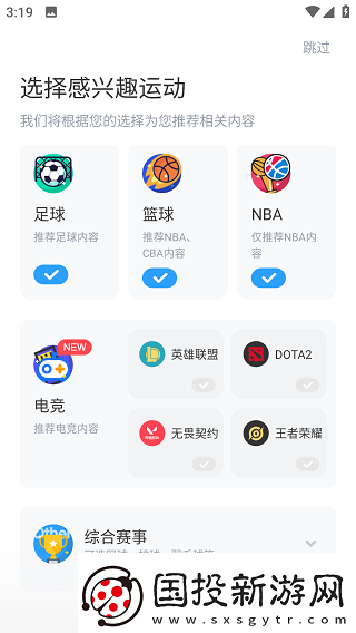 直播吧官网