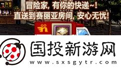 DNF韩服2024嘉年华流程怎么样