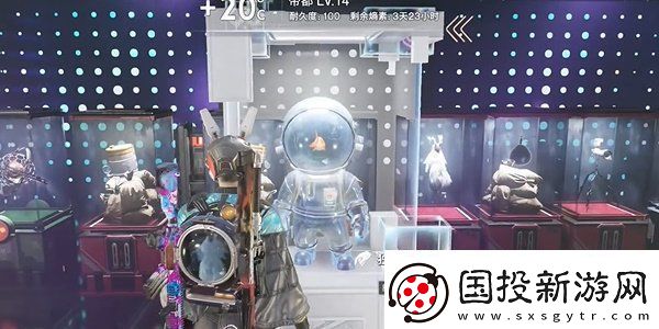 七日世界鱼航员收容物怎么获取鱼航员收容物获取方法