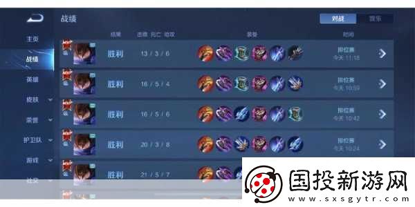 王者荣耀新版本五杀秘籍