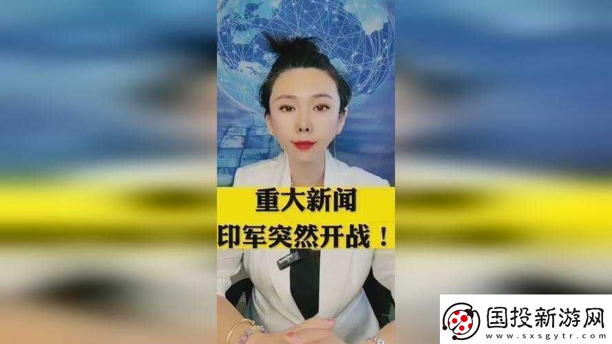 苏州晶体公司