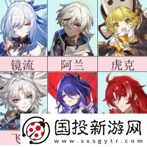 崩坏星穹铁道