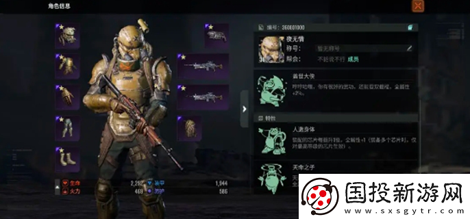 破碎之地火力值怎么提升