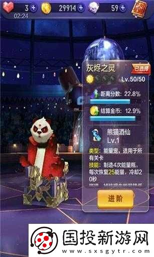 新游解析