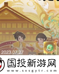 逆水寒手游调皮捣蛋饿肚子成就小朋友位置坐标一览