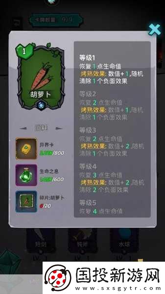 废土3深度攻略