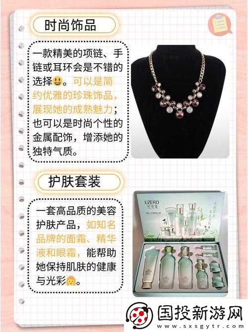 干儿媳妇满三十