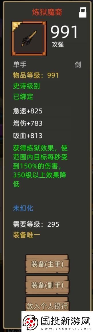 异世界勇者345版本开荒&毕业攻略——狂暴战